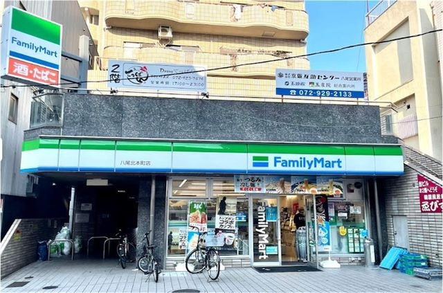 写真：ファミリーマート 八尾北本町店