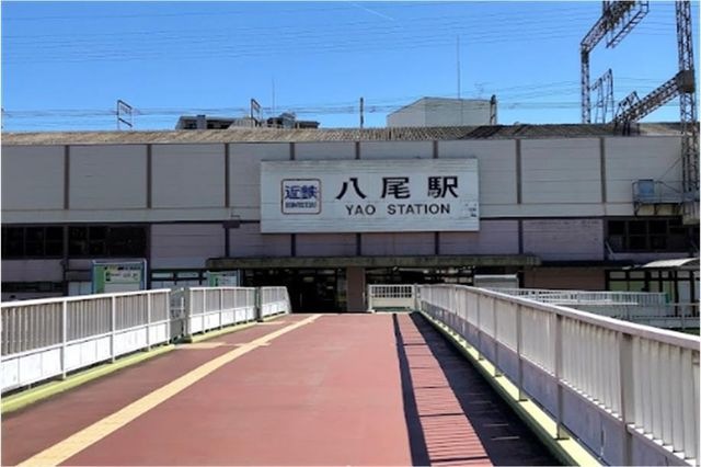 写真：近鉄八尾