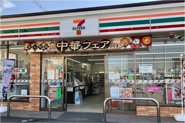 セブンイレブン 八尾西山本6丁目店