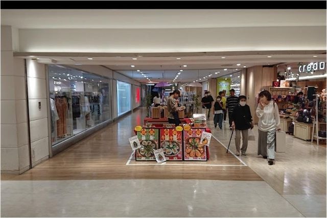 LINOAS(リノアス)