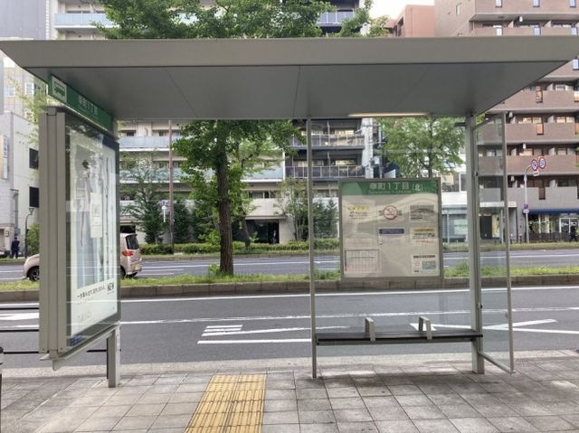 バス停 幸町1町目 北