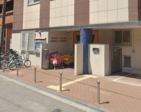 船場ちとせ保育園