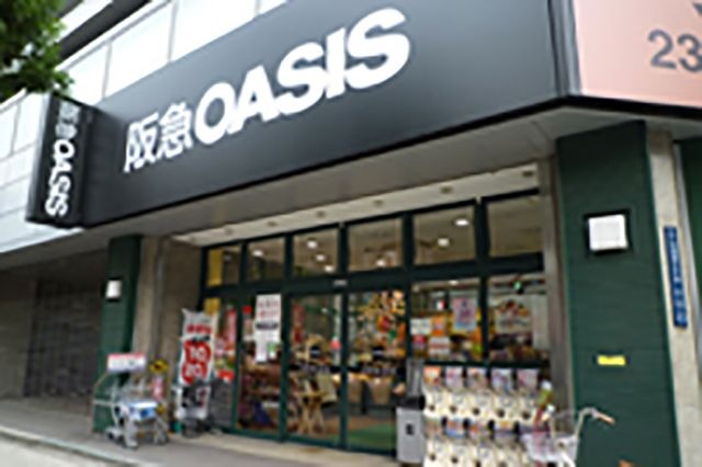 阪急オアシス・瓦屋町店