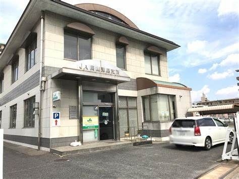 JA岡山津島支所