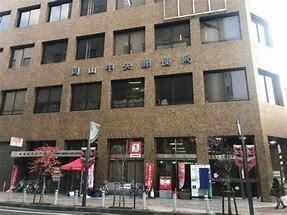 岡山中央郵便局岡山県庁内分室