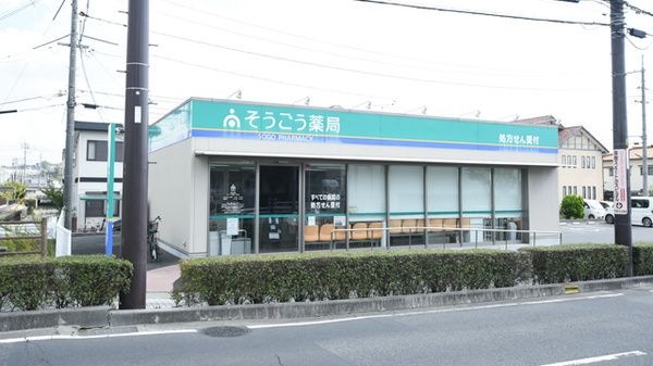 河原内科医院