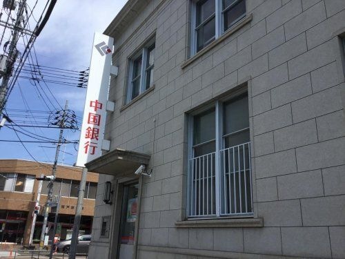 中国銀行瀬戸支店