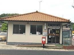 岡山楢原郵便局