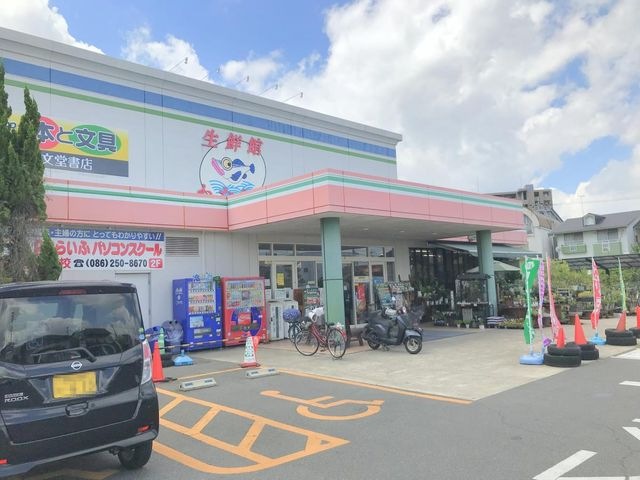 わたなべ生鮮館 庭瀬店