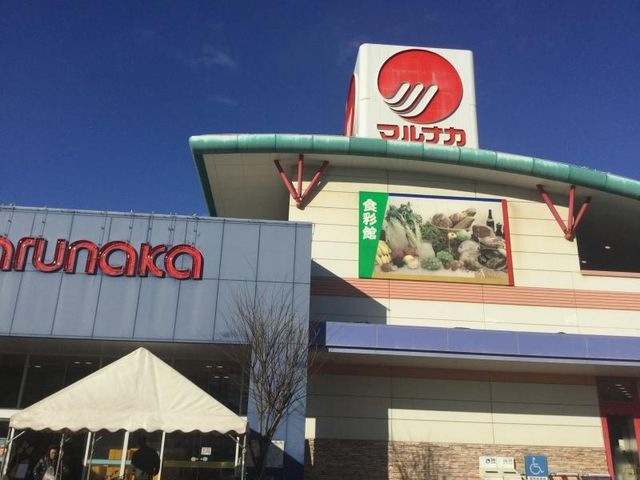 マルナカ 倉敷駅前店