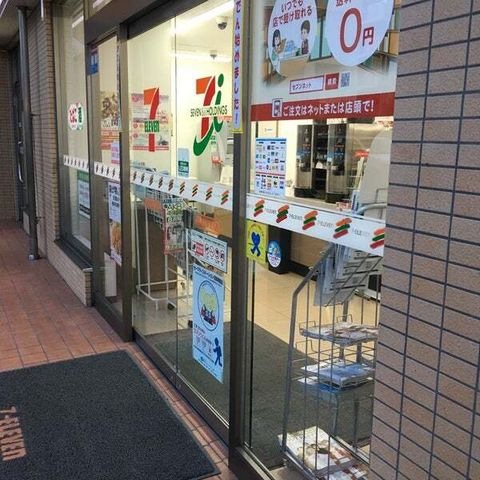 セブンイレブン 倉敷幸町店