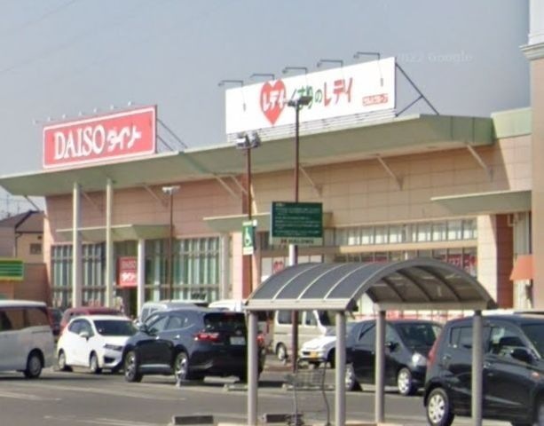 くすりのレデイ 西大寺店