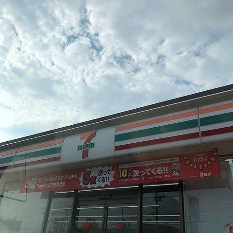 セブンイレブン 岡山下伊福西町店