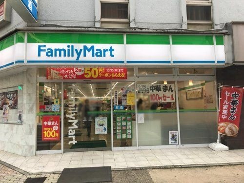 写真：ファミリーマート 岡山中山下北店