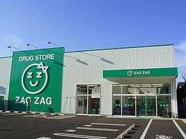 ザグザグ津高店