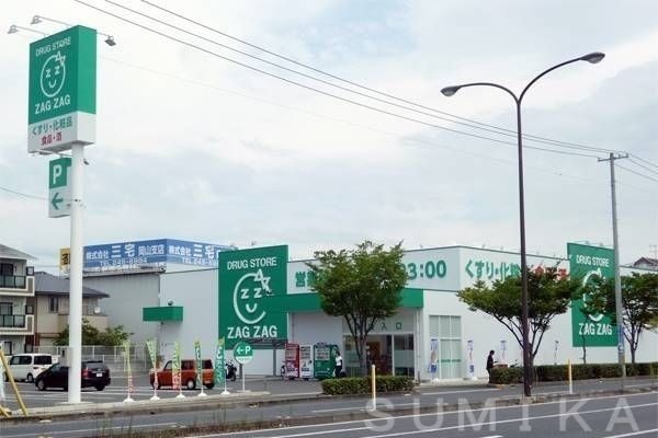ザグザグ西之町店