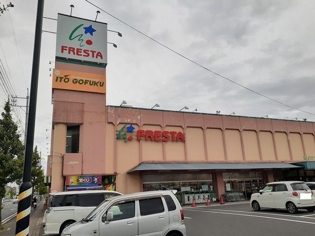 FRESTA(フレスタ) 操南店