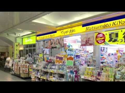 マツモトキヨシ さんすて岡山店