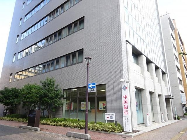 中国銀行大供支店