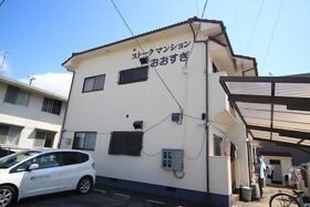 ストークマンションおおすぎの外観