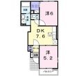 フラワーコート横関 Bの間取図