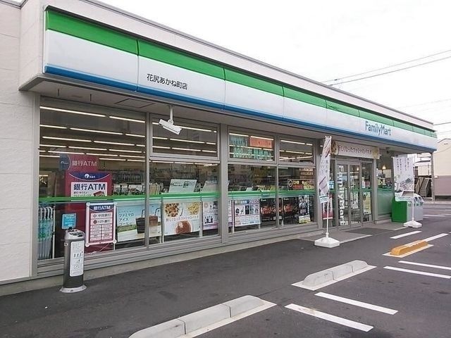 ファミリーマート 花尻ききょう町店