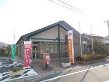 牧石郵便局
