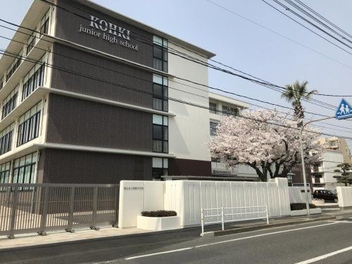 写真：岡輝中学校