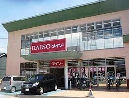ハローズ 花尻店