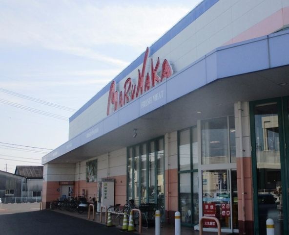 マルナカ 高柳店