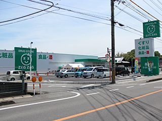 ザグザグ長船店
