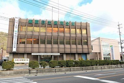 備前日生信用金庫 長船中央支店