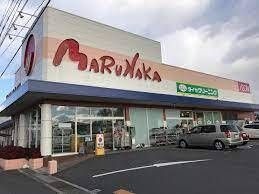 マルナカ 長船店