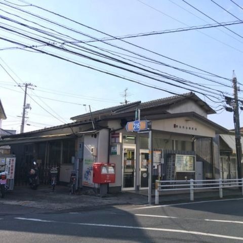 岡山円山郵便局