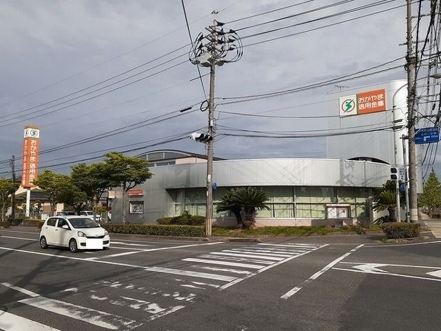 おかやま信用金庫操南支店