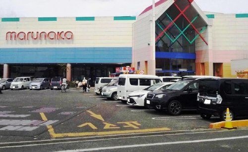 写真:マルナカ 高屋店