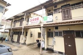 ことぶき荘A、B、C棟の外観