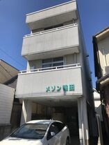 メゾン稲田の外観