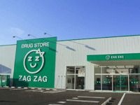 ザグザグ原尾島店