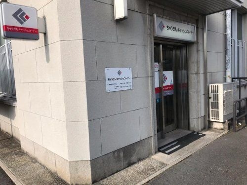 中国銀行一宮支店