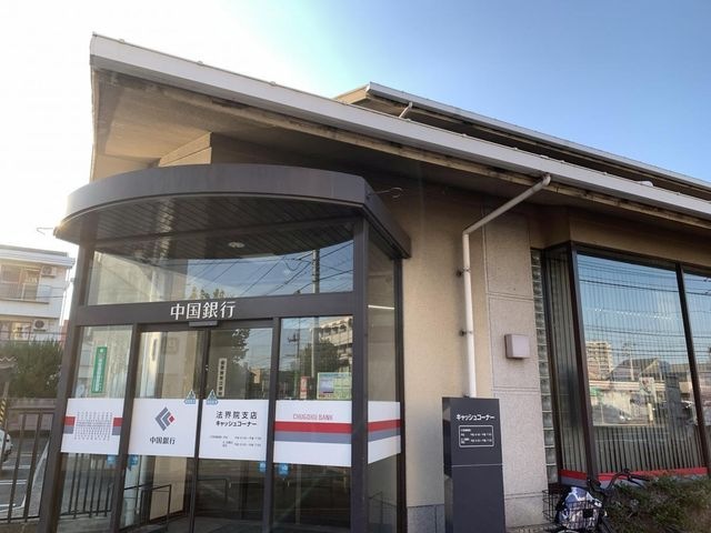 中国銀行法界院支店