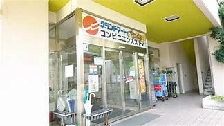 グランドマート理大東店