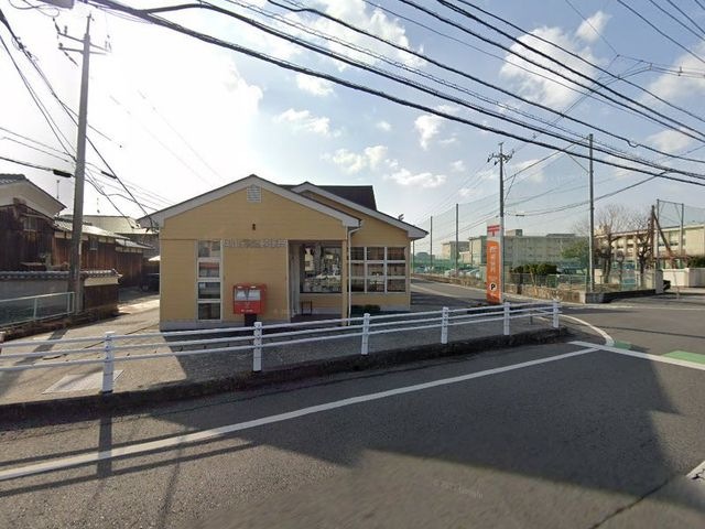岡山芳泉郵便局