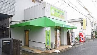 みはま薬局