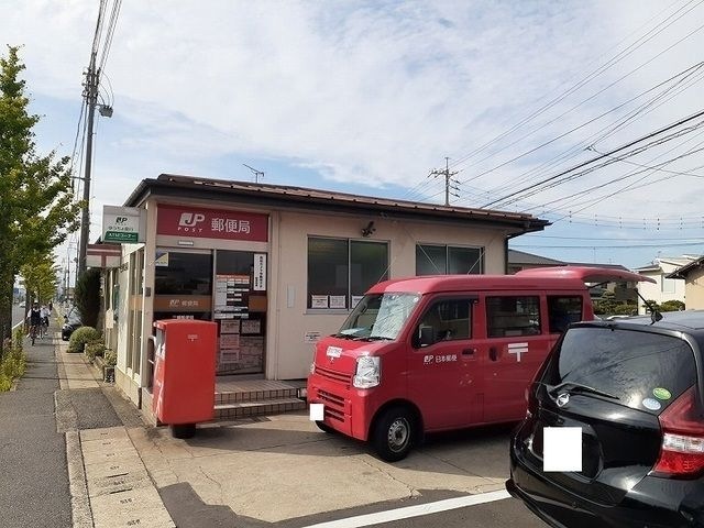 三蟠郵便局