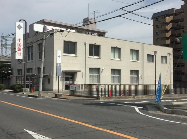 中国銀行大元支店