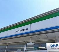 ローソン 下中野本町店