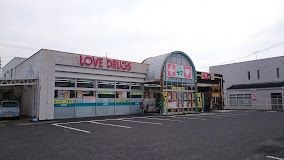 くすりのラブ 今店