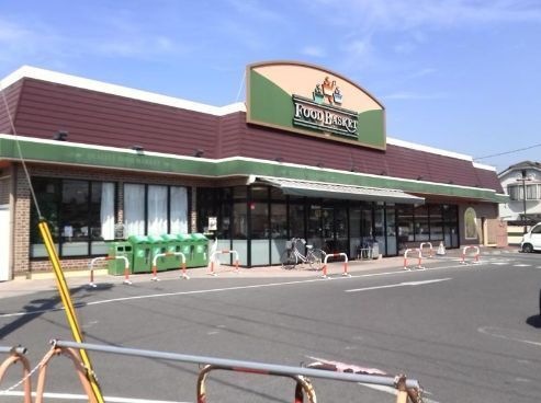 ニシナフードバスケット 東畦店