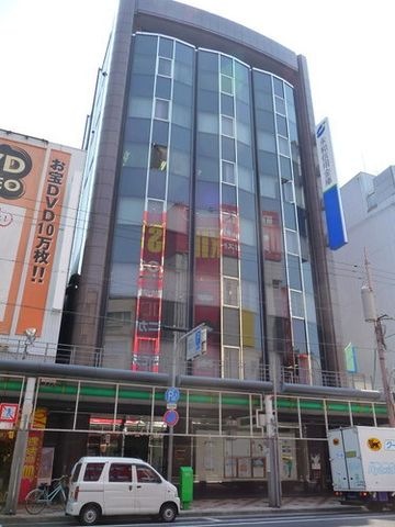 永和信用金庫本店